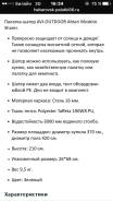 Шатры.