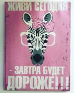 Продам прибыльный действующий гостиничный бизнес в центре Комсомольска