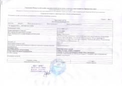 Продам или сдам в аренду земельный участок. 4 093 кв. м., собственность, от частного лица (собственник)