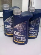 Mannol Getriebeoel. 75W-85, ����������������� ����