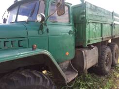 Урал 4320. Урал, 11 000 куб. см., 1 500 кг.