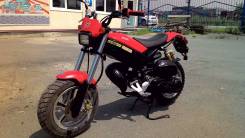 Suzuki Street Magic. 50 куб. см., исправен, птс, без пробега