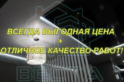 Монтаж натяжных потолков.