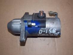 Стартер. Honda Edix, CBA-BE1, ABA-BE2 Honda Stream, LA-RN2, LA-RN1, UA-RN1, CBA-RN1, ABA-RN2