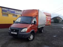 ГАЗ Газель Бизнес. Продается Газель Бизнес, 2 900 куб. см., 1 500 кг.