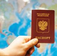 Постоянная прописка, временная регистрация от собственника жилья.