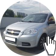 Аренда Chevrolet Aveo 2010 г. в. 1000 руб. /сутки. Без водителя