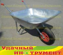 Тачки.