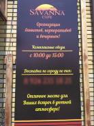 Водитель-курьер. ИП крикун в.в. Г.уссурийск улица Комарова 35