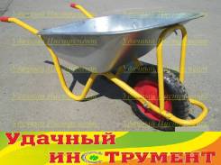 Тачки.
