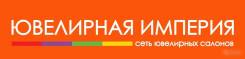 Продавец-консультант. ИП Симоненко О.Ф. Улица Семеновская 15