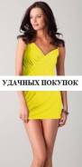 Туники пляжные. 40-48