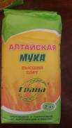 Дёшево продукты питания