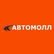 Замена моторного масла - 100 рублей