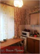 1-комнатная, Бокситогорская. Южный, агентство, 32 кв. м.