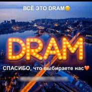 Бариста-продавец. ИП Гуцалюк. Проспект Красоты