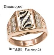 Печатки.