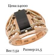 Печатки.