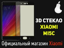 Защитные стекла.