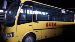 Yutong ZK6737D. Школьный автобус Yotong ZK6737D, 4 500 куб. см., 27 мест