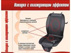 Накидки.