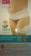 Бандажи для беременных. 58, 60, 62, 64, 66, 68, 70