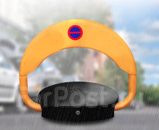 Блокиратор парковочного места, парковочный барьер (Автоматический ...