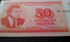 Чеки и лотерейные билеты.