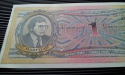 Чеки и лотерейные билеты.