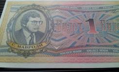 Чеки и лотерейные билеты.