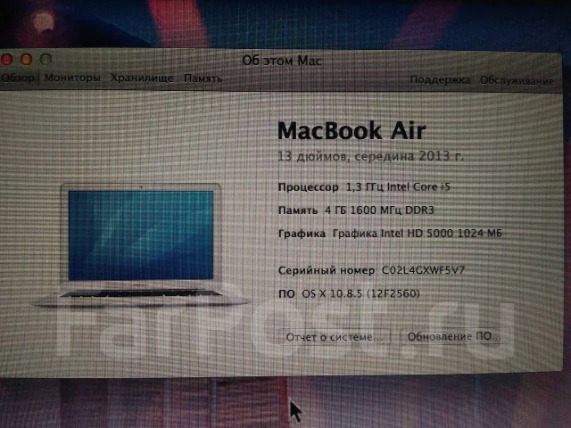 Apple MacBook Air 13 2014 Early MD760RU/B. 13", 1,3����, ��� 4 ��, ���� 120���, WiFi: 1, Bluetooth: 1, ����������� �� 12��. ����