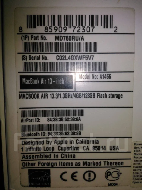 Apple MacBook Air 13 2014 Early MD760RU/B. 13", 1,3����, ��� 4 ��, ���� 120���, WiFi: 1, Bluetooth: 1, ����������� �� 12��. ����