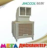 Промышленные кондиционеры.