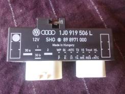 Блок управления вентилятором. Volkswagen Audi Skoda