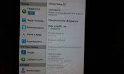 Samsung Galaxy Tab 3
