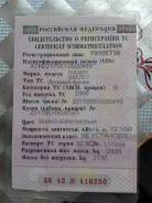 ГАЗ Соболь. Продается г/п авто "Соболь", 2 500 куб. см., 5 мест