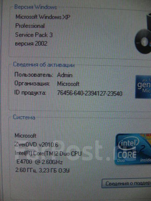 Intel ����