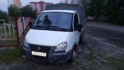 ГАЗ 3302. Газель бизнес, 2 500 куб. см., 1 500 кг.