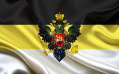 Репетитор по истории России