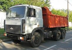 МАЗ 5516. , 14 860 куб. см., 20 000 кг.