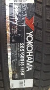 Yokohama W.Drive V902B. ������, ��� �����, 2015 ���, ��� ������, 2 ��