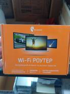 Wi-Fi роутеры.