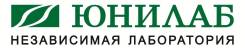Специалист по госзакупкам. ООО "ЮНИЛАБ". Улица Бородинская 46/50