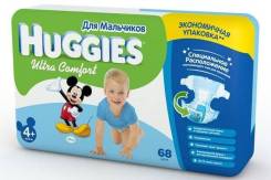 Huggies. 10-16 кг 68 шт