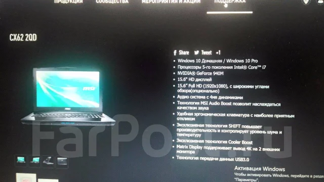 MSI GE72 2QD Apache. 15.6", 3,3����, ��� 4 ��, ���� 1 000���, WiFi: 1, Bluetooth: 1, ����������� �� 3��. ����