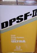 Honda Ultra