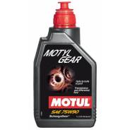 Motul. Вязкость 75W-90, полусинтетическое