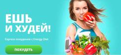 Напитки функциональные.