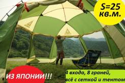 Палатки-кухни.