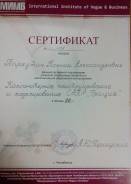 Инженер-конструктор. Среднее образование